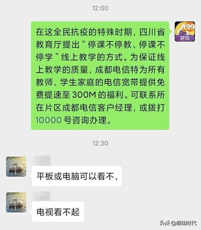 澳门6合开奖结果走势图,最佳精选数据资料_手机版24.02.60