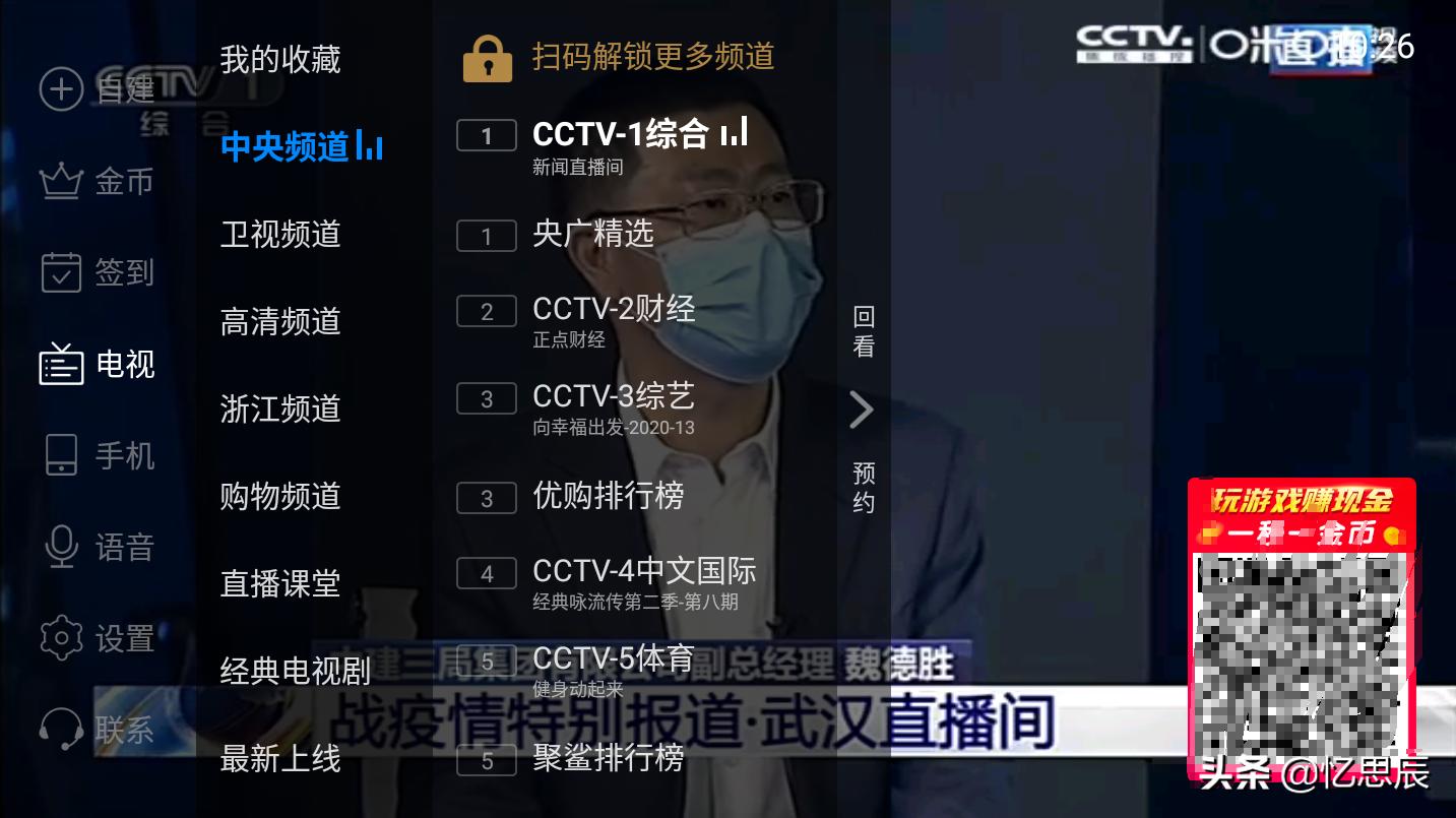 如果我爱你tv版电视剧全集免费,最佳精选数据资料_手机版24.02.60