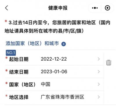 精准一码免费公开澳门,最佳精选数据资料_手机版24.02.60