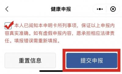 精准一码免费公开澳门,最佳精选数据资料_手机版24.02.60