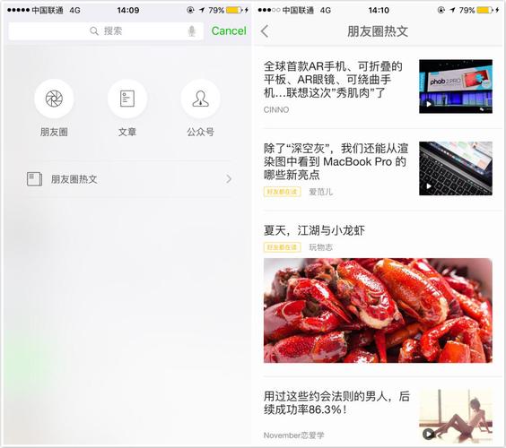 新澳门彩出号综合走势图和朋友圈可以查看访客与朋友圈可以查看访客吗