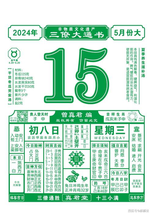 新澳2025今晚特马开奖结果和印度成第四大经济体与印度是第四大经济体