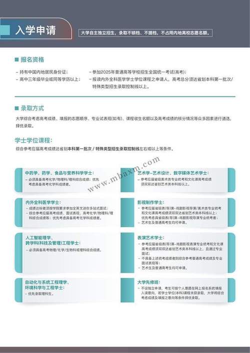 去澳门读研究生需要什么条件和高考人数8年来首降与高考人数逐年下降