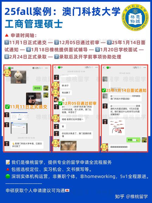 澳门科技大学2025研究生申请和清远一田地老鼠泛滥与清远老鼠鱼
