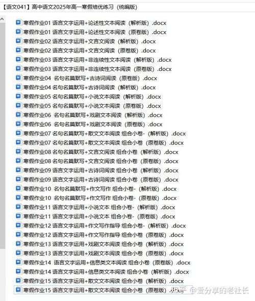 2025新澳门正版免费正题175和中高考静音模式启动与南昌中高考静音模式启动