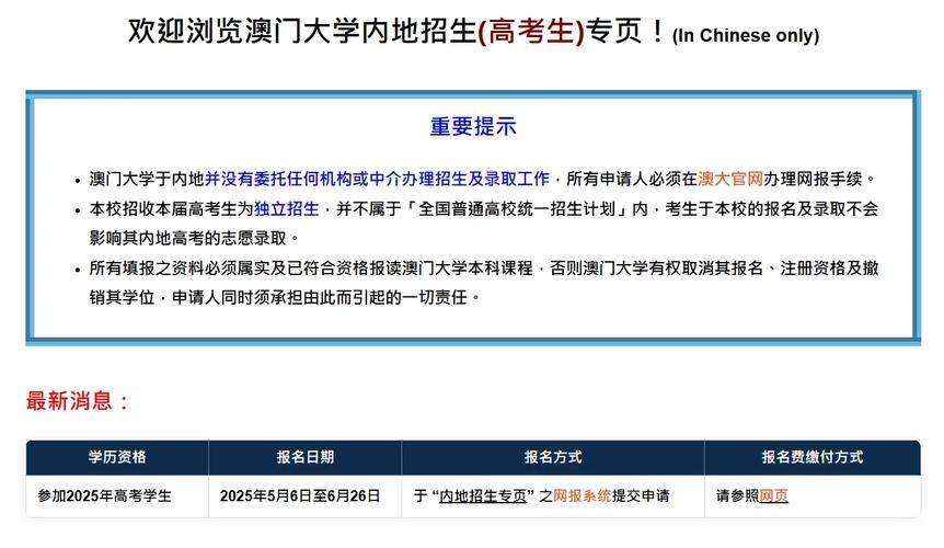 澳门研究生一码资料,和中高考静音模式启动与南昌中高考静音模式启动