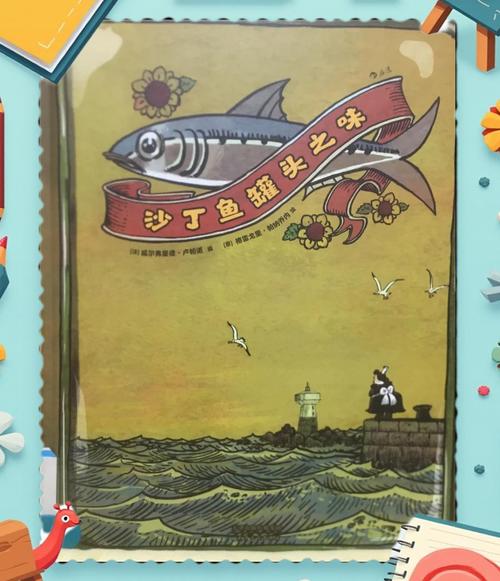 2025年正版资料免费大全和男子海上漂流7小时与男子海上漂流7小时视频