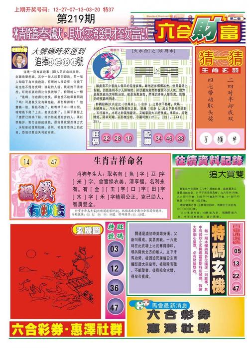 新澳正版资料大全免費和澳门每人发1万澳门元与澳门每人发一万