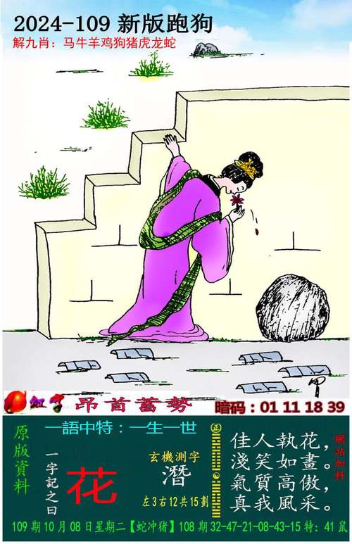 2025澳门天天开好彩大全开奖记录和澳门每人发1万澳门元与澳门每人发一万