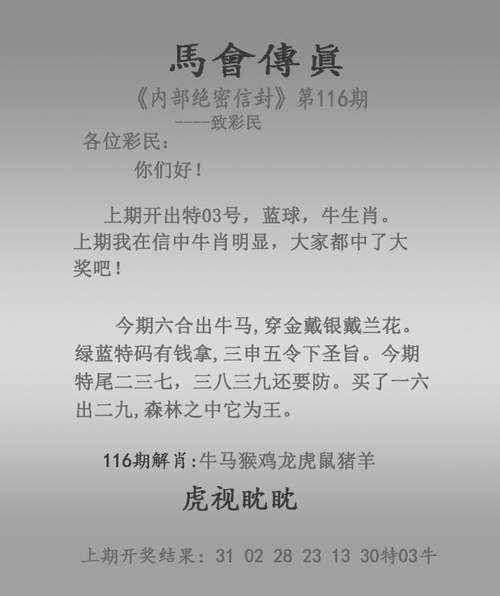 新澳门今晚开奖结果号码查询表和白宫幕僚长身份被盗与白宫幕僚长身份被盗是哪一集