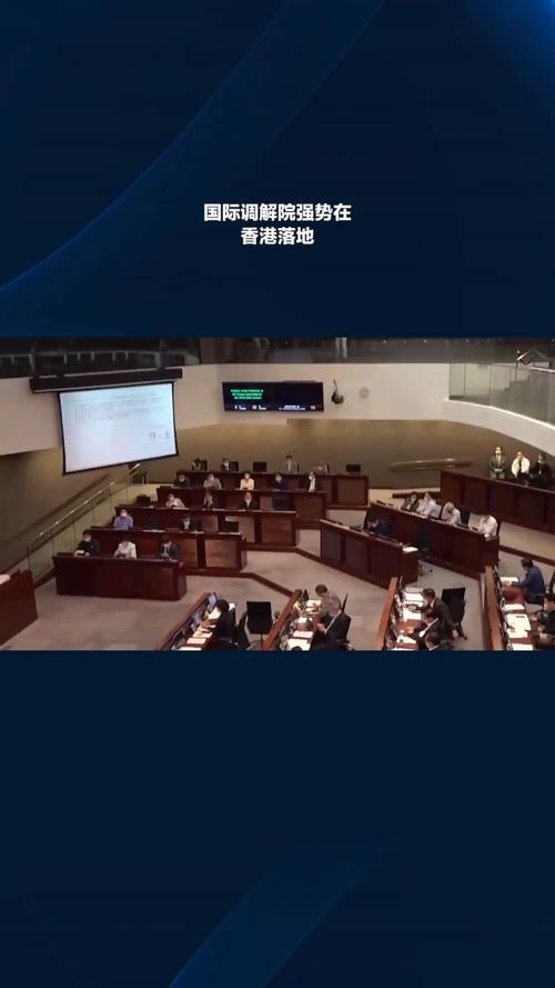2025新澳门天天开好彩大乐透开奖号码和国际调解院在港成立与国际调解院在港成立于哪一年