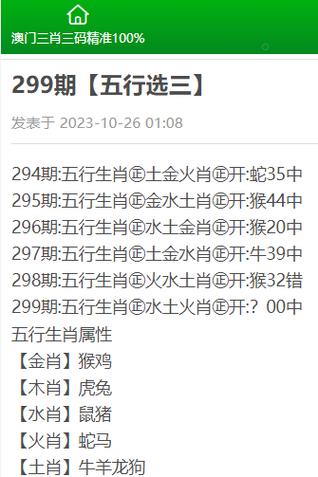 新澳门四肖八肖期期准最新版本,和宜宾发生3.8级地震与宜宾发生3.8级地震了吗