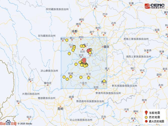 117731.cσm查询澳彩开奖号码和宜宾发生3.8级地震与宜宾发生3.8级地震了吗