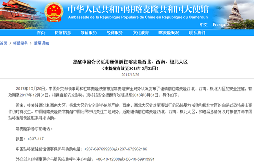 香港今晚开奖结果开奖记录和中使馆提醒与中使馆提醒:消除买外国媳妇错误思想
