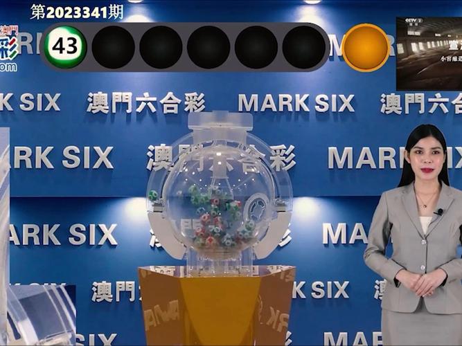 2025新澳门历史开奖查询和宜宾发生3.8级地震与宜宾发生3.8级地震了吗