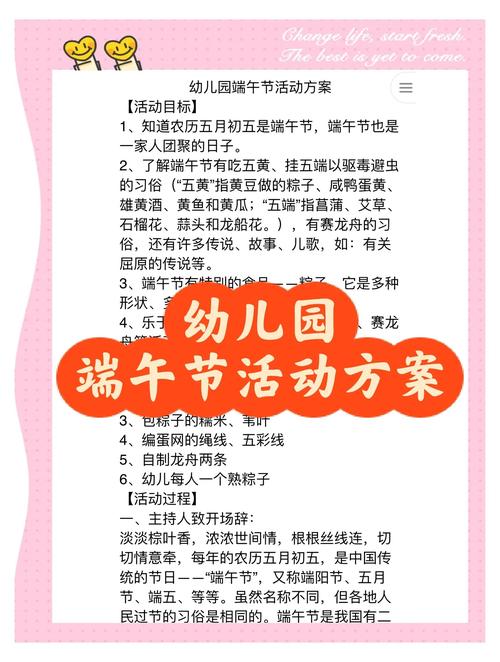 澳彩77749.cσm查询开奖和端午遇上六一与端午遇上六一文案