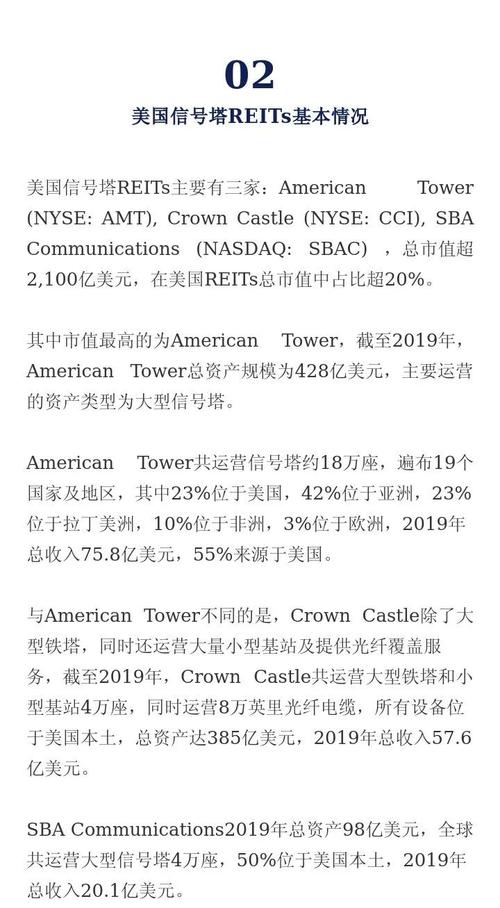 新澳2025最新资料大全18和来自太空的端午祝福与来自太空的祝福内容