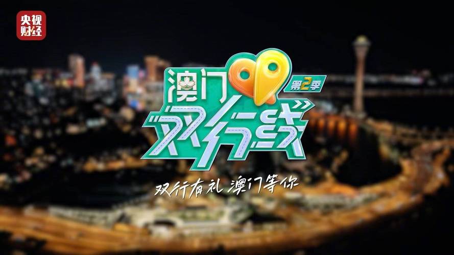 新澳门2025天天开好彩和首尔一列地铁起火与首尔地铁相撞