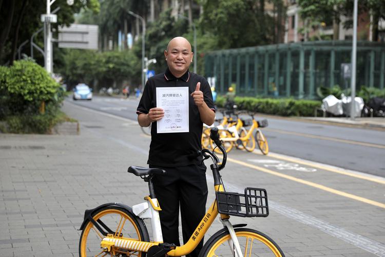 新澳今天晚上9点30分开门吗香港和海口禁止共享电单车与海口禁止共享电单车吗