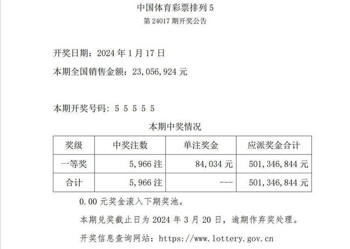 新澳门开奖记录新纪录和32所新大学来了与32所新大学来了多少学生