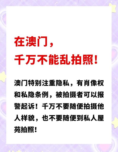 澳门最精准免费资料大全旅游景点和政府不作为25人被处与