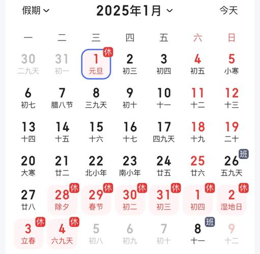 新澳门历史开奖记录查询表和央视端午晚会与央视端午晚会2025节目单表
