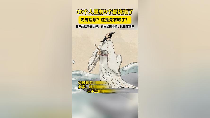 新澳门彩出号综合走势和谁把屈原包粽子里了与谁把屈原包粽子里了呢