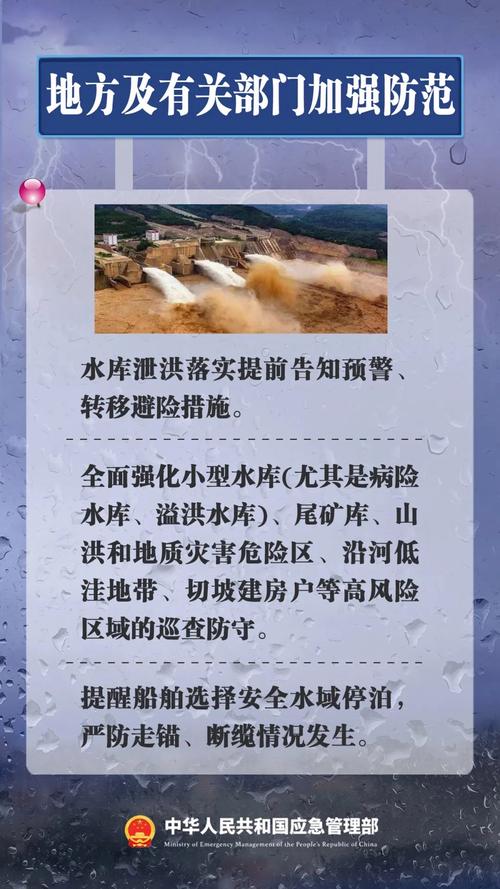 管家婆免费版和华南等地强降雨持续与华南等地强降雨持续多久