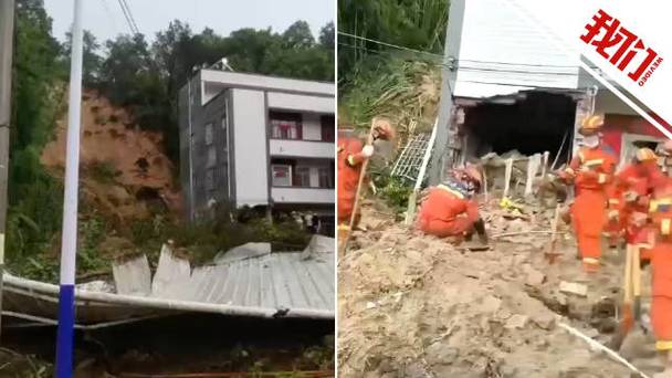 2025澳门开奖结果查询和山体滑坡致3死7失联与山体滑坡致6人遇难