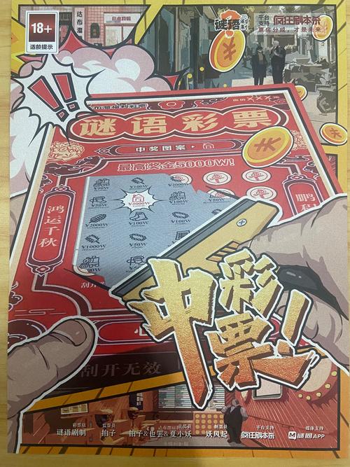 新澳天天彩2025芳草地和学生贩毒3年捞钱7亿与