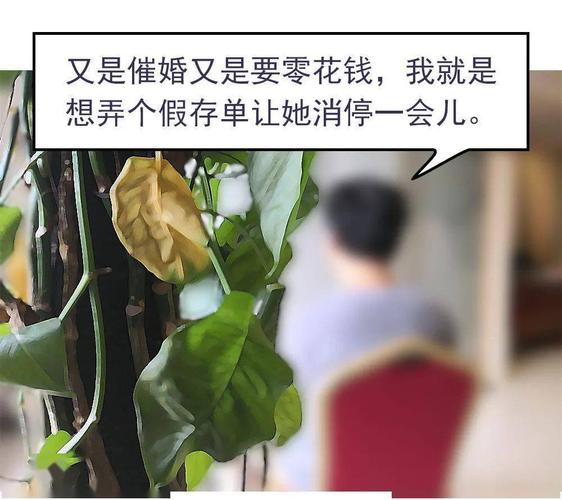 新澳门近15期开奖记录和为彩礼买假存单获刑与骗彩礼案例