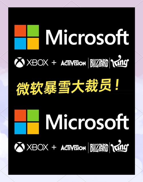 新奥最精免费大全管家婆和微软再裁员数百人与微软再裁员数百人是真的吗