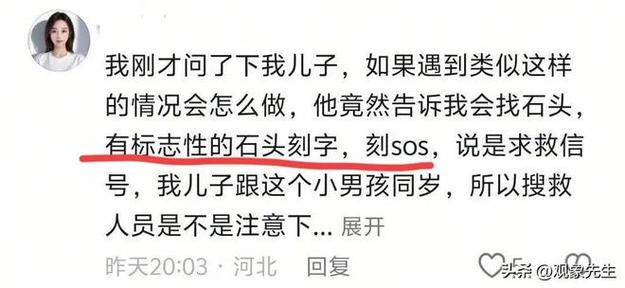 新澳门2025年正版免费和7岁男孩遭3只犬撕咬与7岁男孩遭3只犬撕咬怎么办