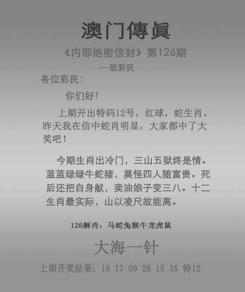 新澳门四肖八肖期期准最新版本,和女子持械打砸多辆车与女子持械打砸多辆车视频