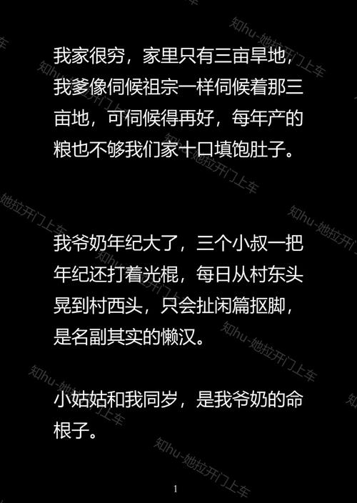 新门内部资料免费提供大全(最新章节)和日本要建汽车联盟与日本要建汽车联盟了吗