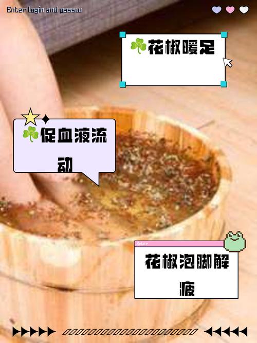 新澳门今晚开奖结果开奖号码查询和用花椒泡脚险晕厥与花椒水泡脚会头晕吗