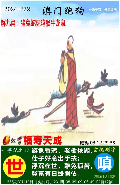 新2025澳门天天开好彩十二生肖图和糖果检出大麻成分与