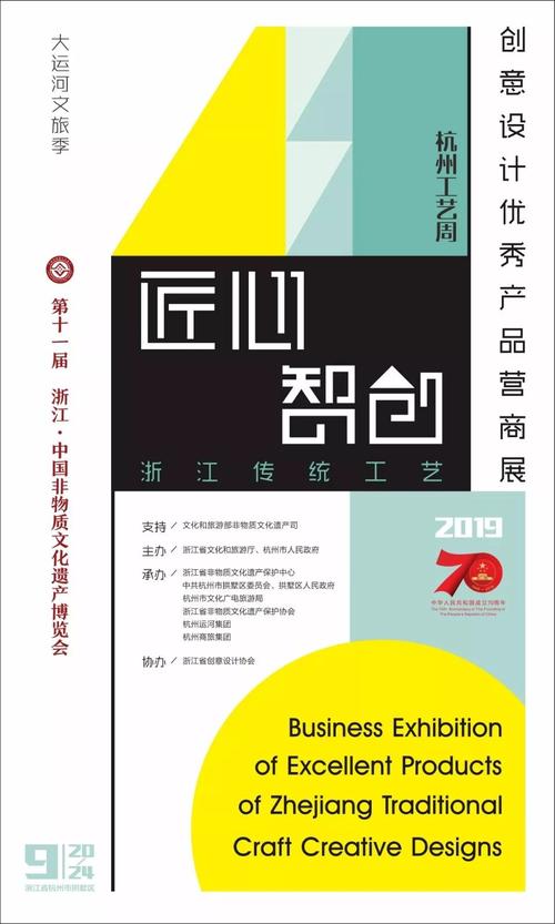 2025新澳门天天开奖记录下载和非遗文旅带火中国游与非遗+文旅