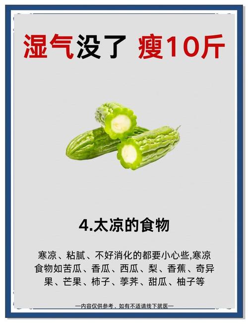 2025新澳门正版挂牌图和这些食物是湿气之源与这些食物是湿气之源英语