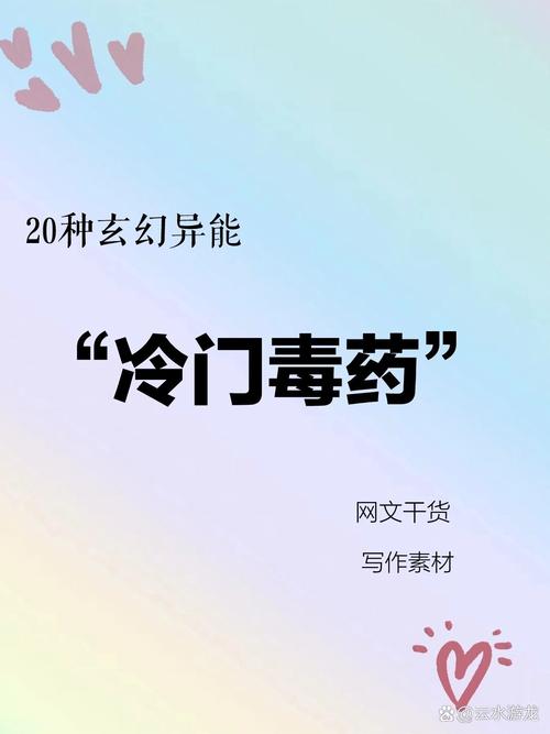 2025新澳门开奖记录和用砒霜毒死漂亮女生与砒霜毒药