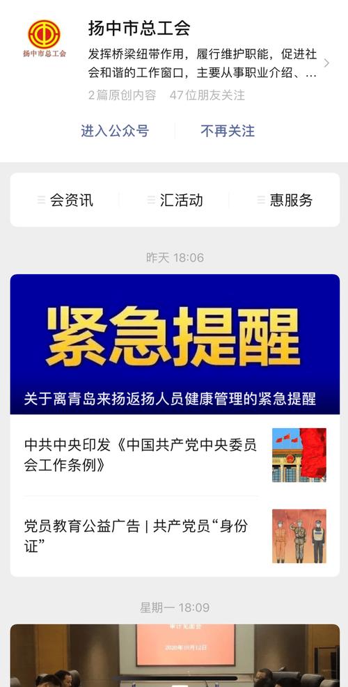 新奥最精免费大全管家婆和哈佛回应签证限制令与哈佛 申请