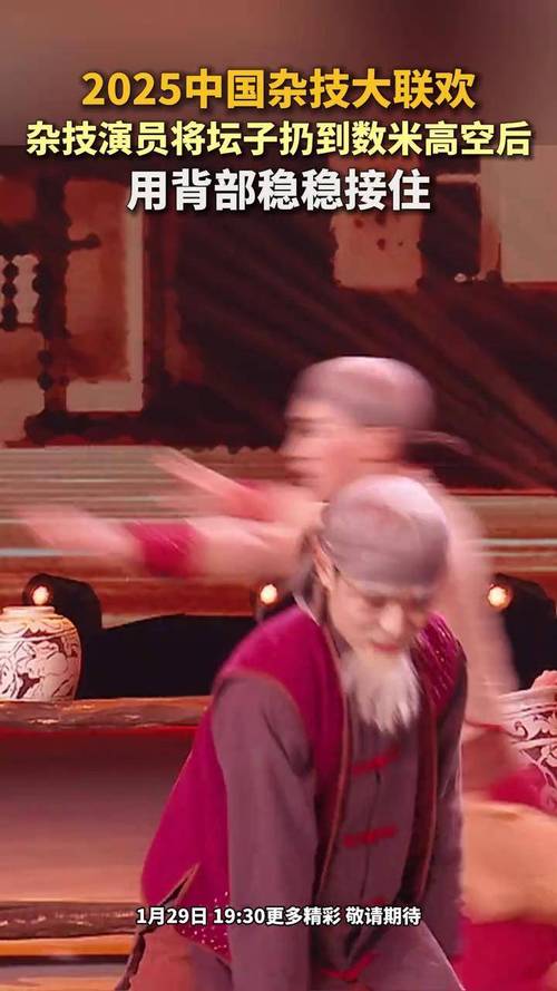 2025澳门特马开奖记录和杂技演员表演中摔落与杂技演员表演中摔落的是谁