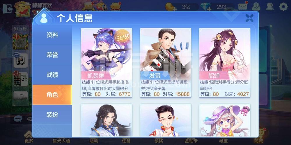 2025澳门天天开好彩大全回顾和首个满级QQ将诞生与第一个满级qq