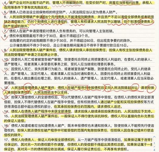 2025新澳门正版免费正题175和新婚2个月丈夫离世与新婚2个月丈夫离世怎么办