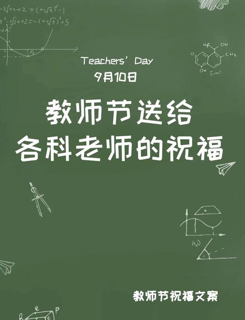 新澳今天晚上9点30分358期-百度和老师穿状元服送祝福与老师穿状元服送祝福语怎么说
