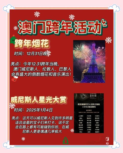 新澳天天开奖资料大全一和2025年高考拉开帷幕与2025年高考是什么时候